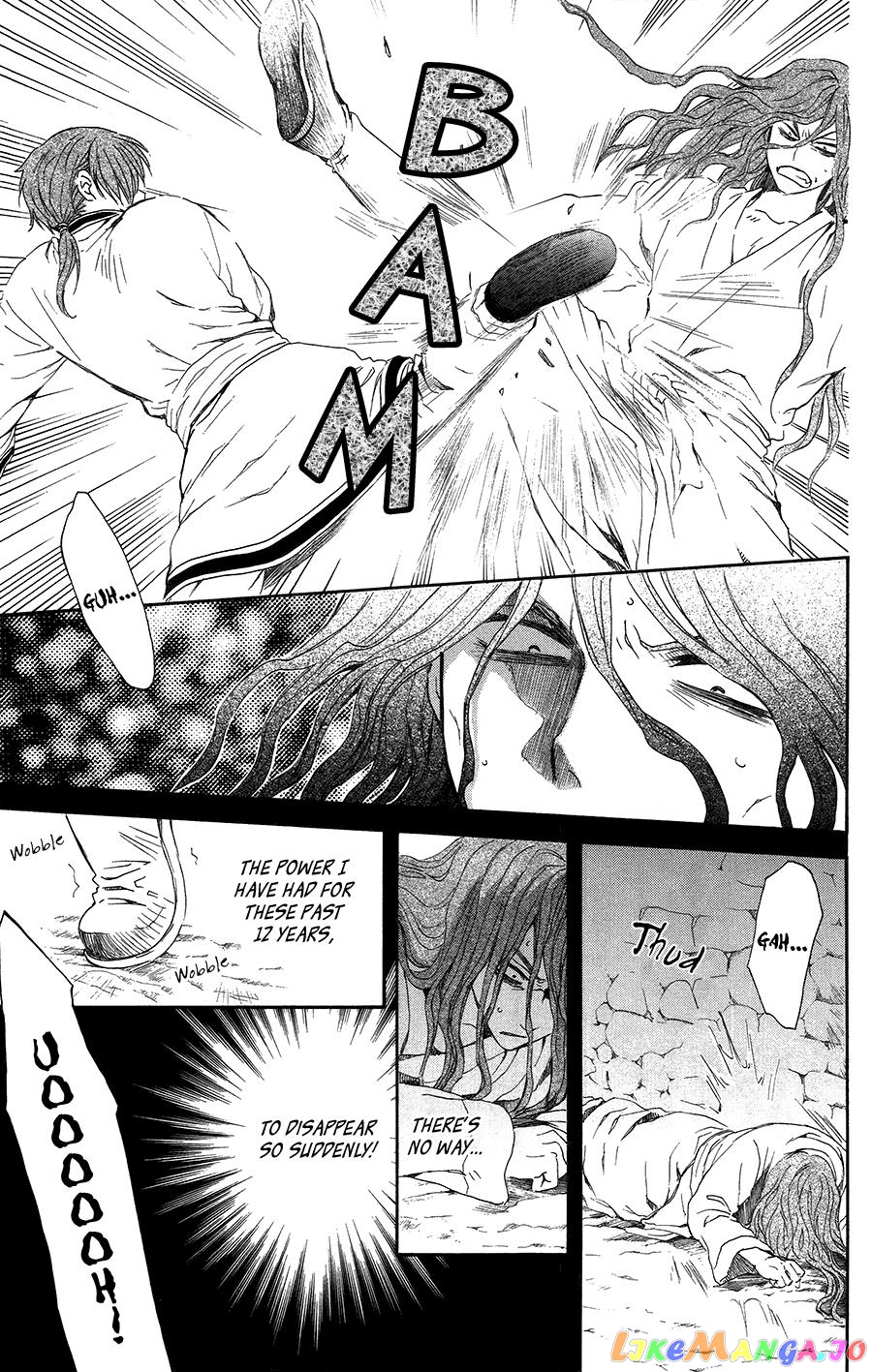 Akatsuki No Yona Chapter 99.5 image 17